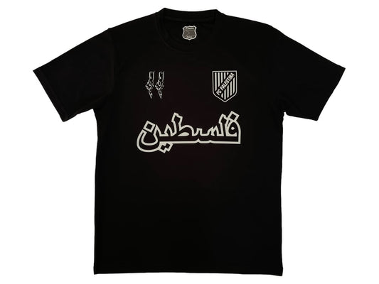 Palestine Reflective (Arabic) Football Shirt